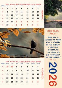 tarifit calendar tif 2026