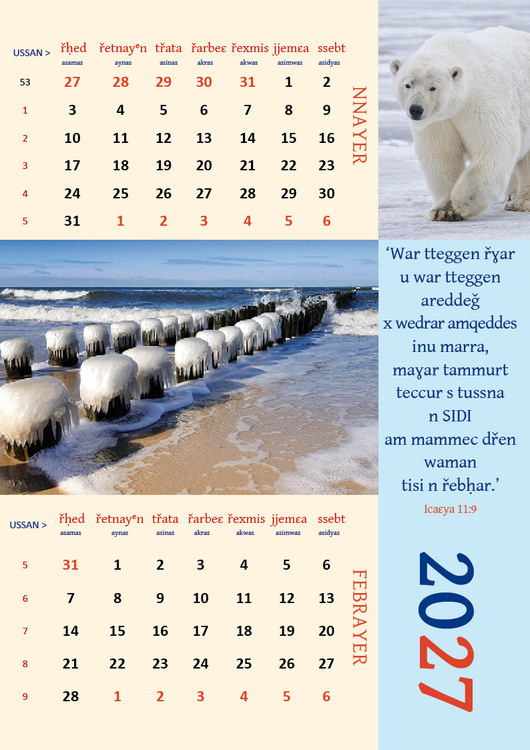 tarifit-calendar-lat_20(2027)-cover